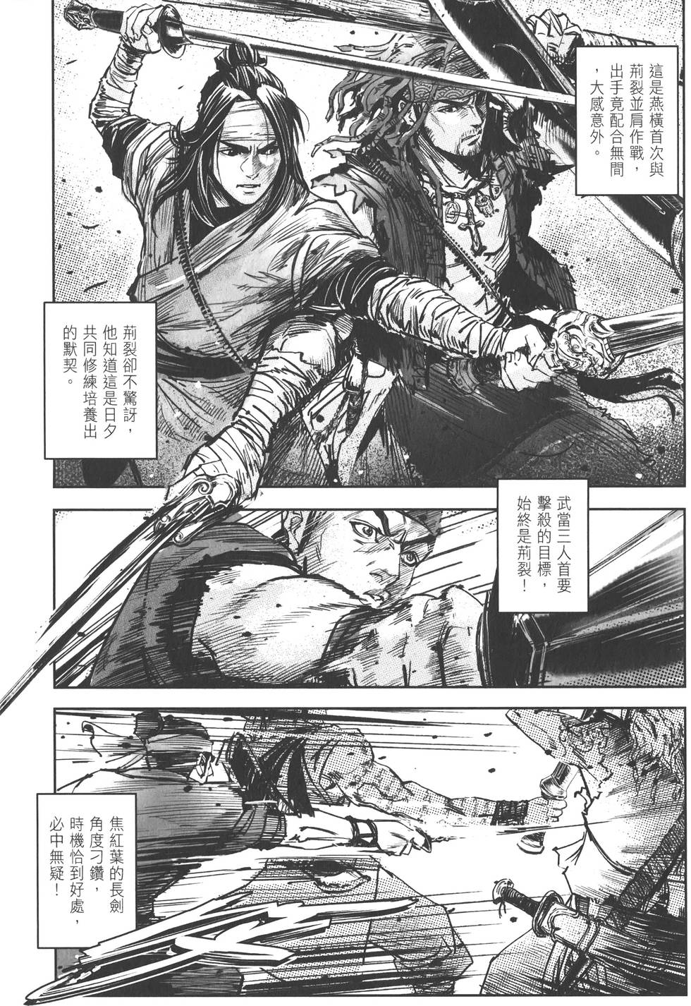 第117页
