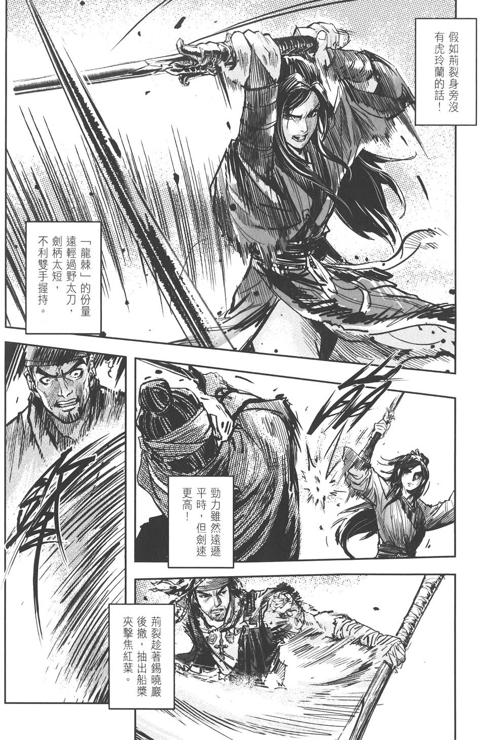 第118页