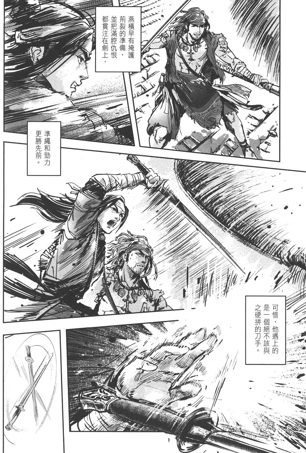 第120页