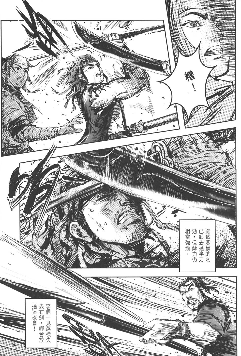 第121页