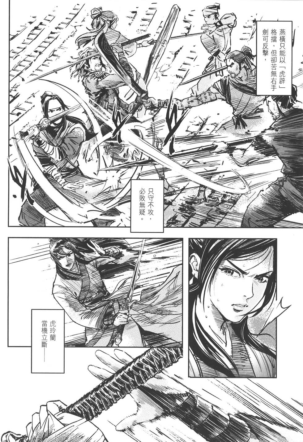 第122页