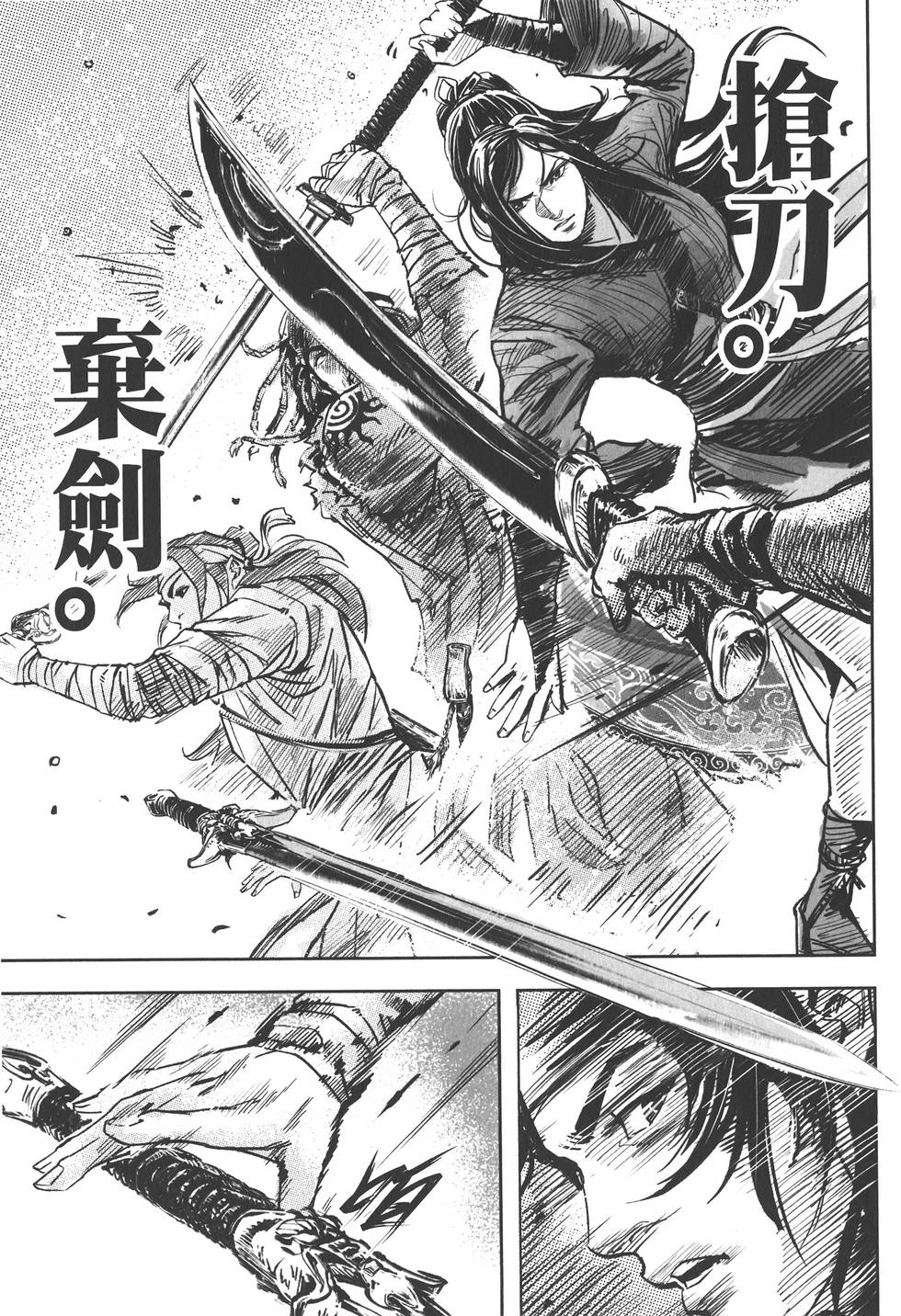 第123页