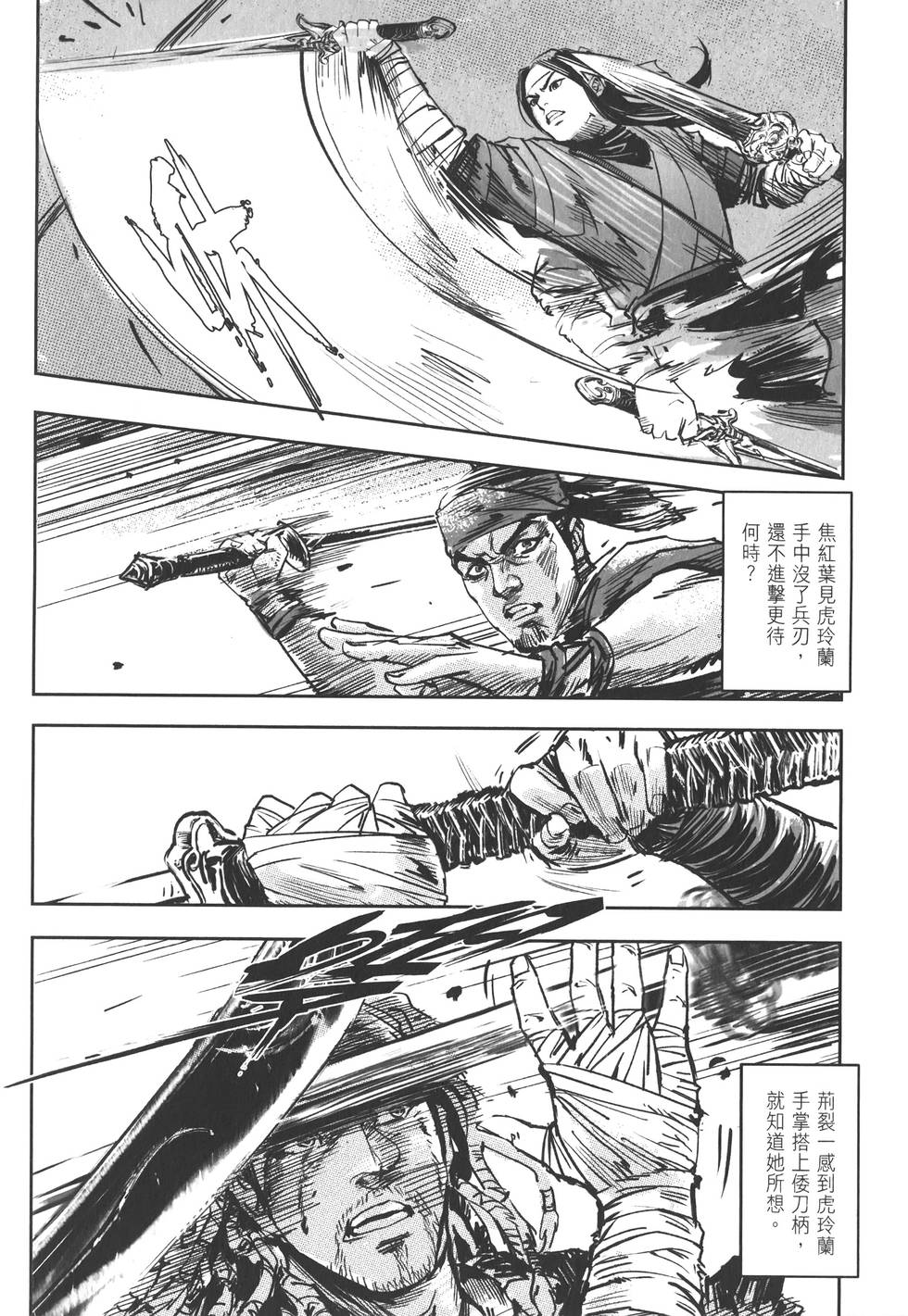 第124页