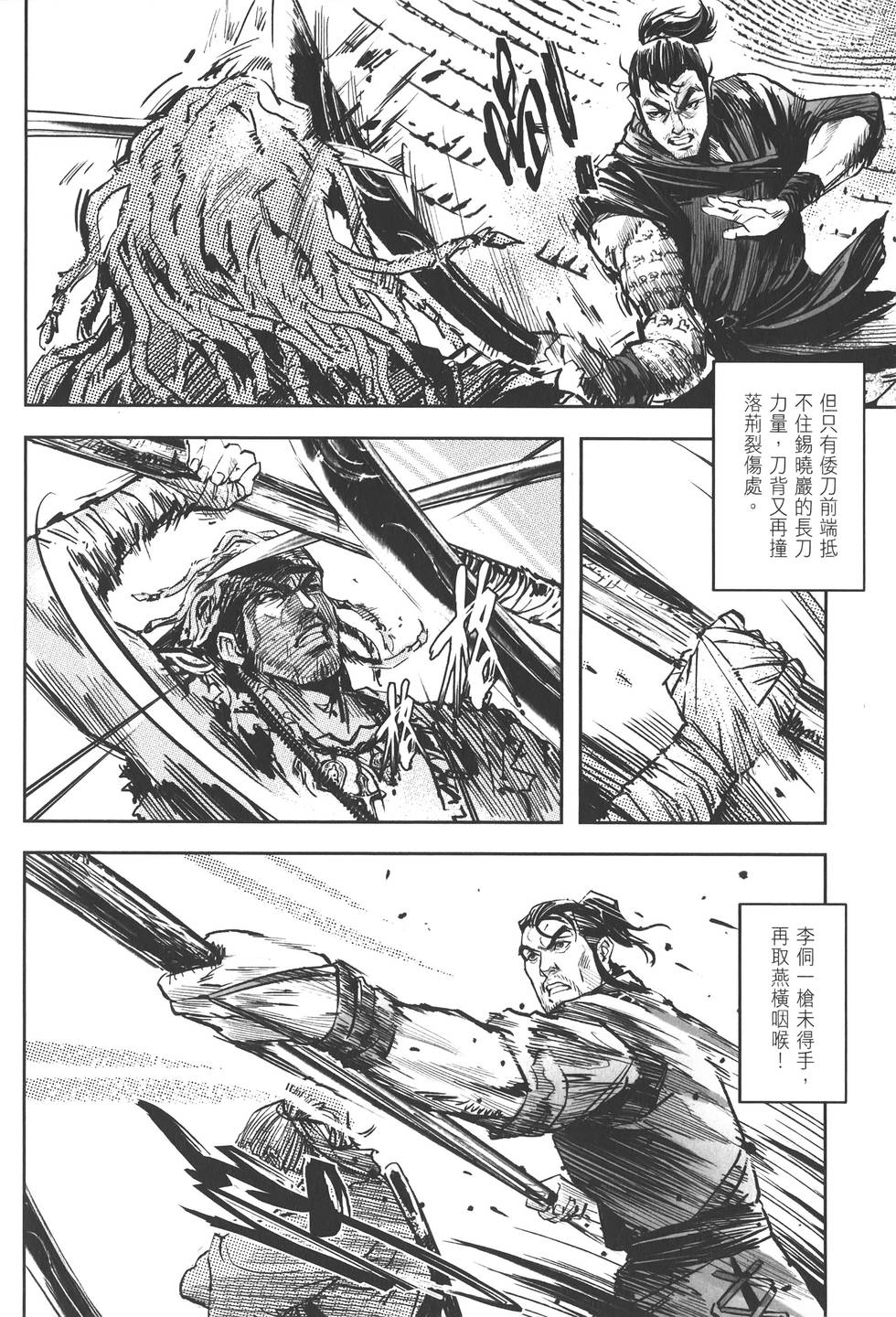 第126页