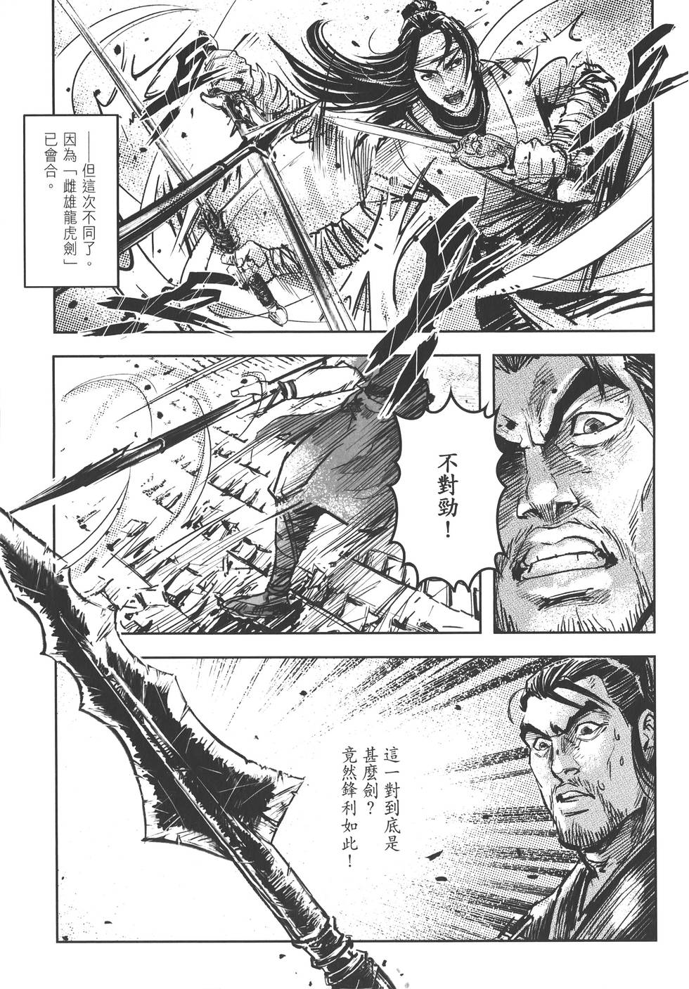 第127页