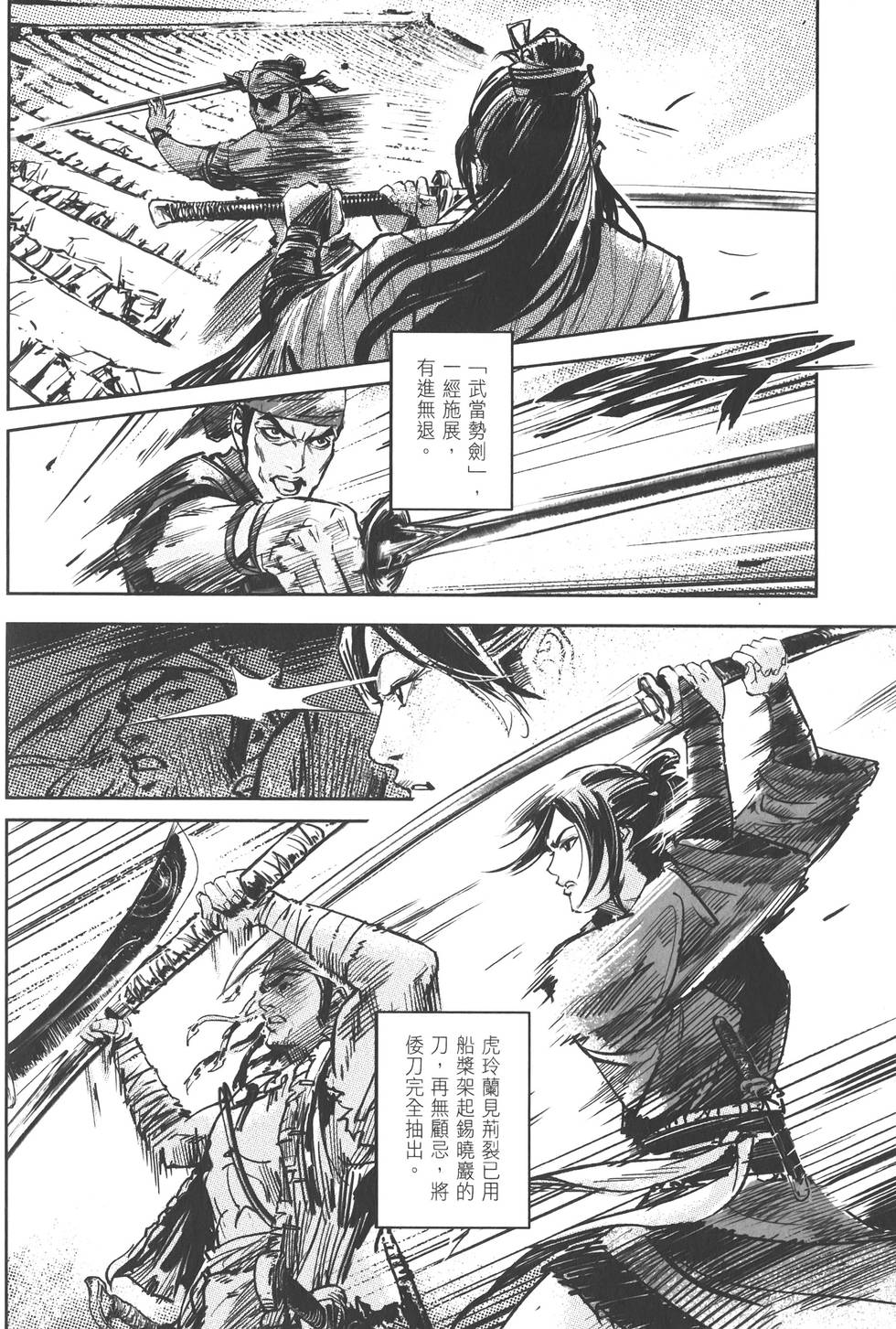 第128页