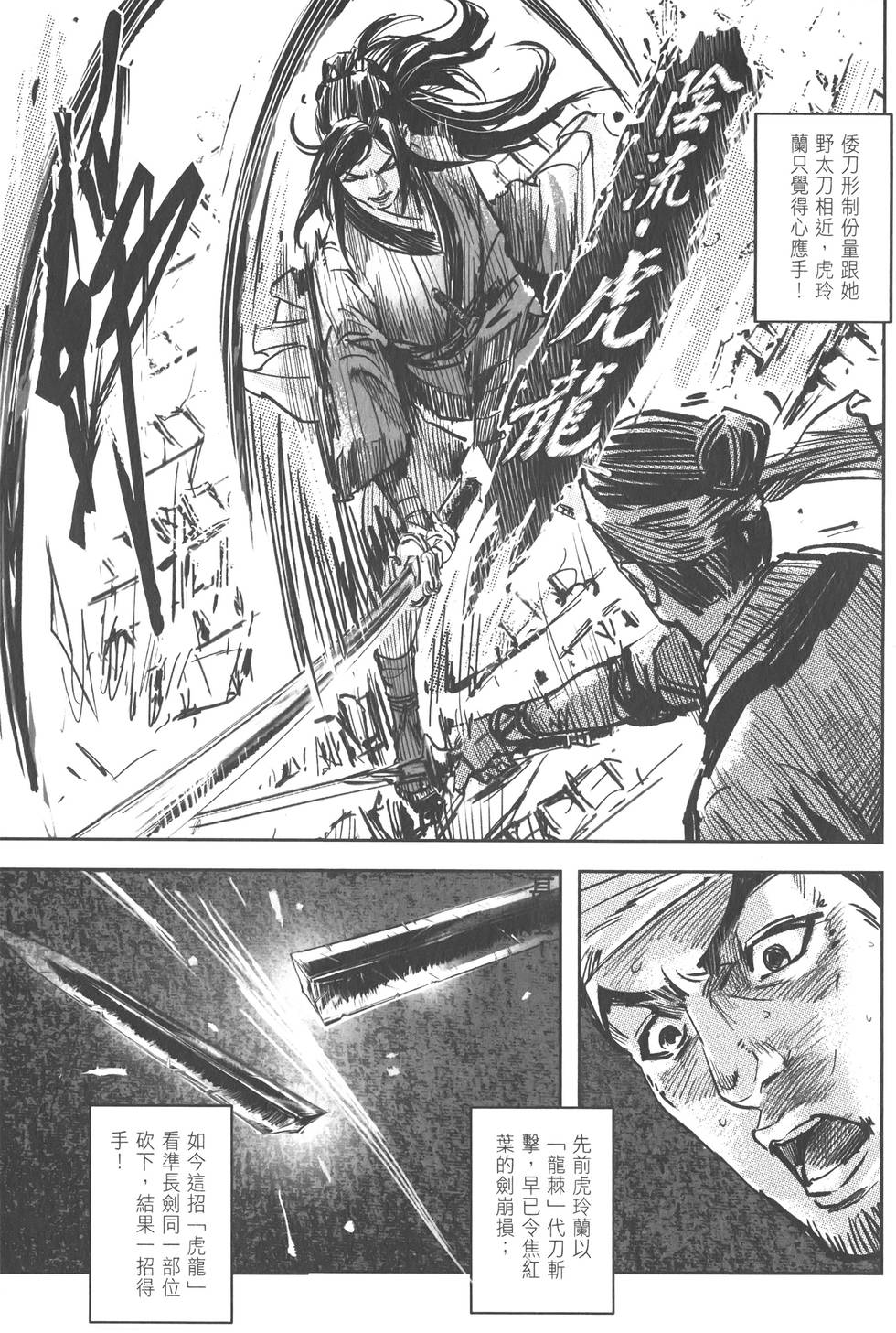 第129页