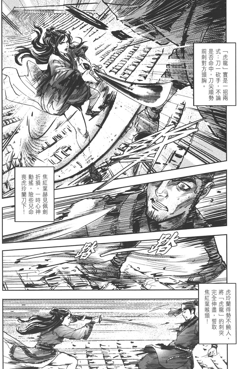 第130页