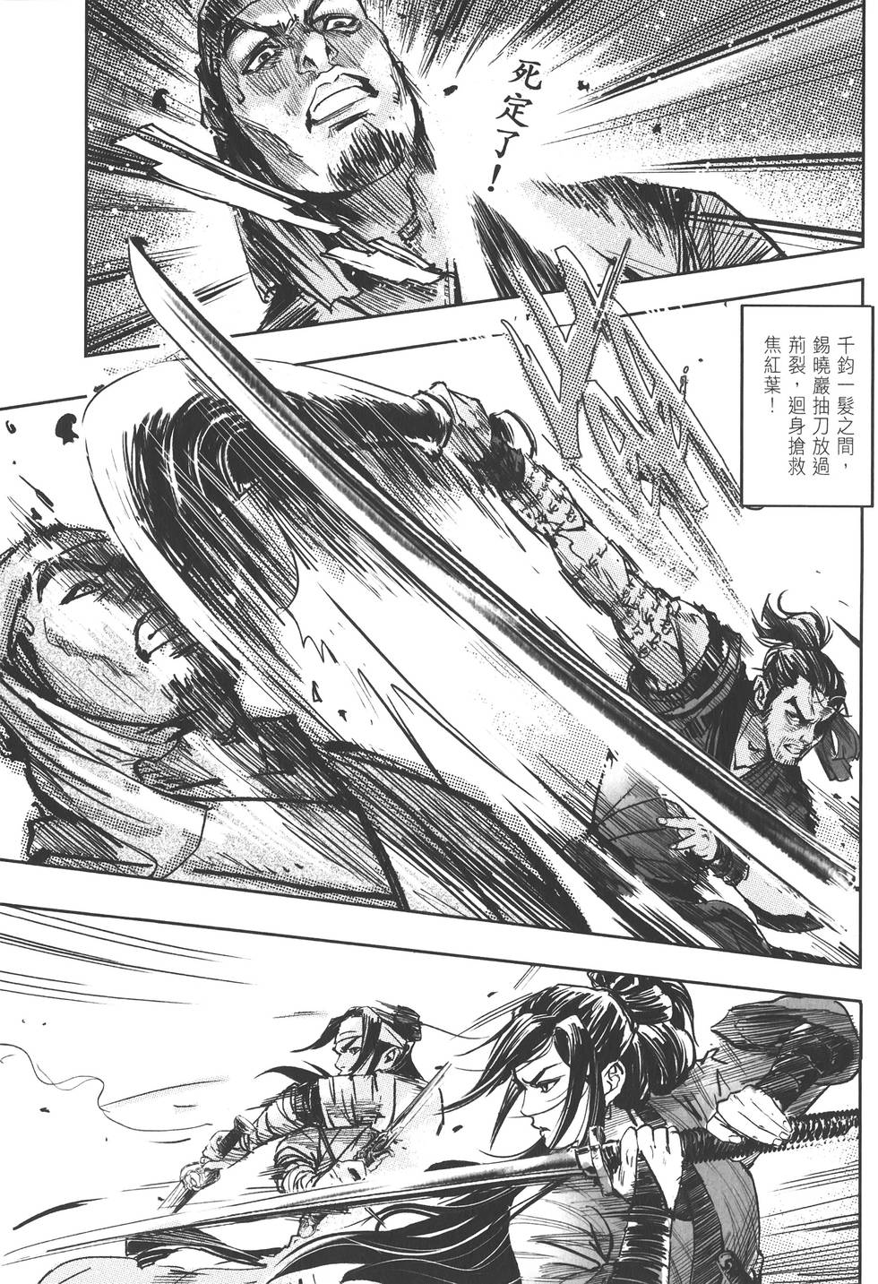 第131页