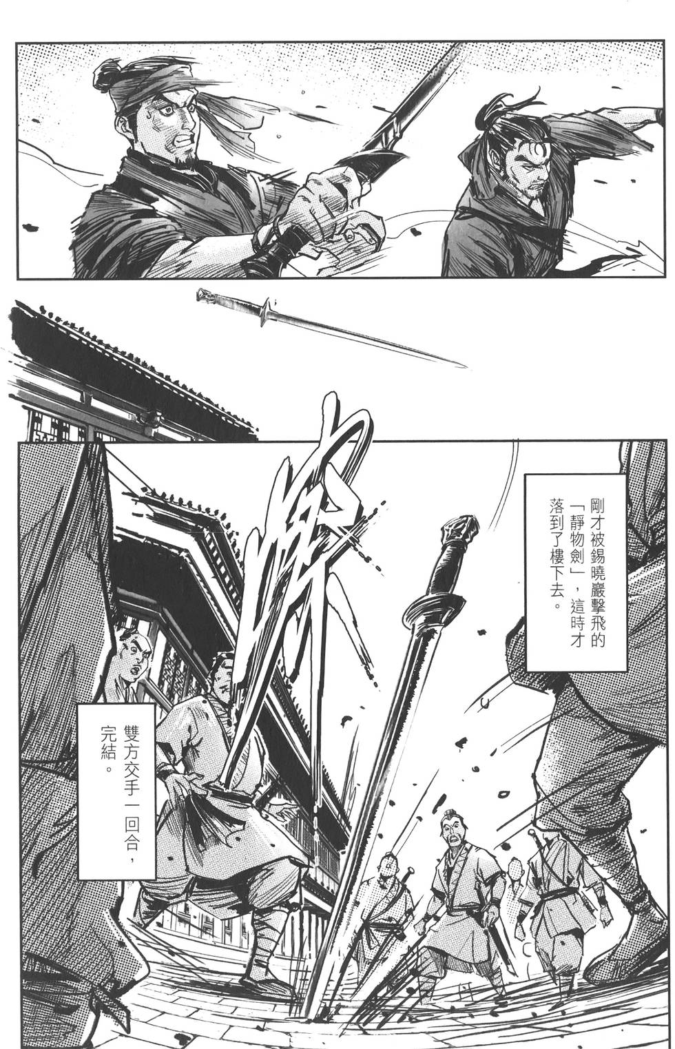 第132页