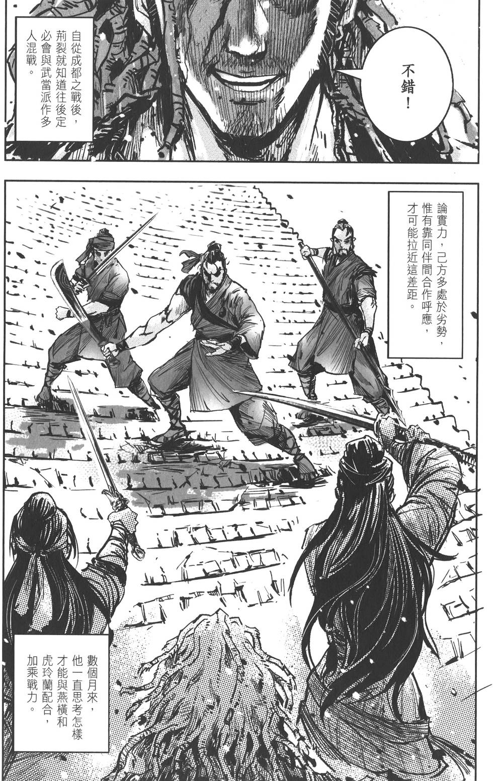第133页