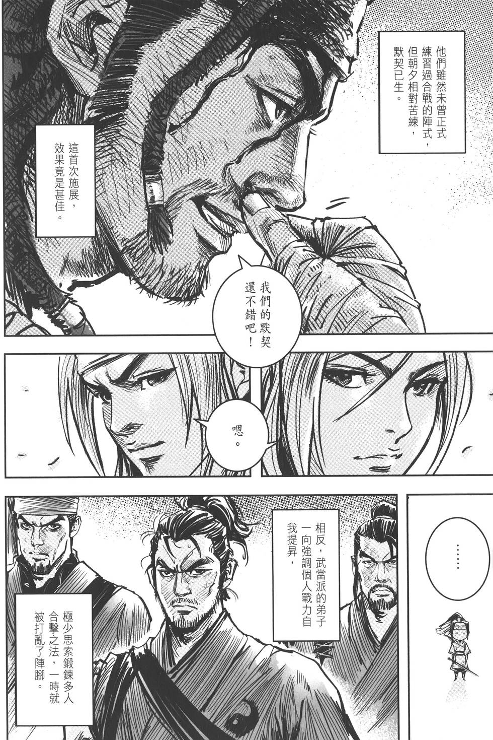 第134页