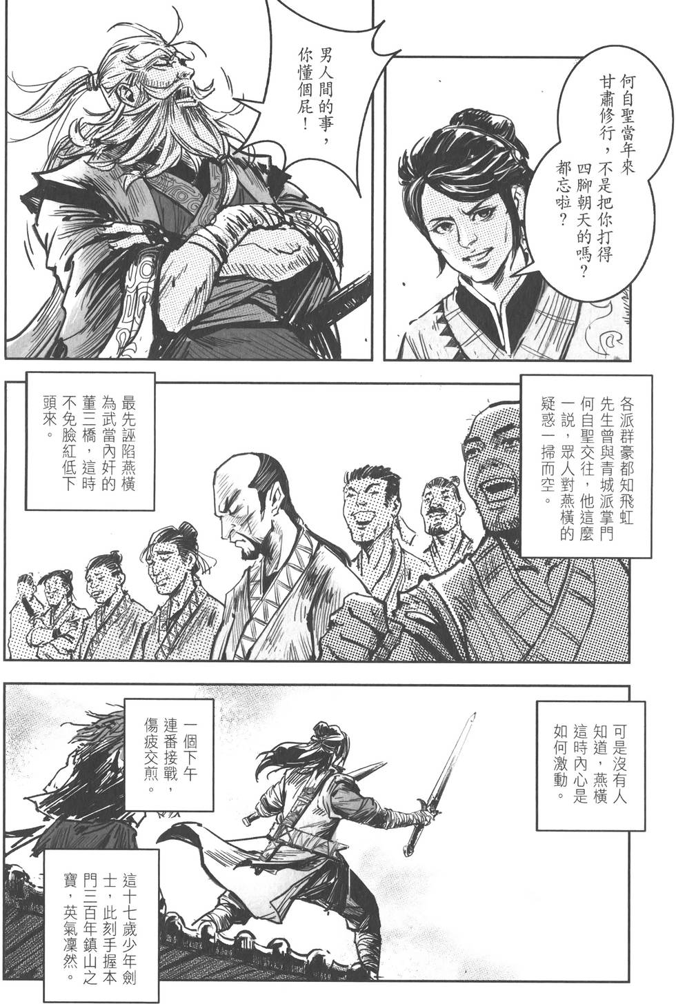 第136页