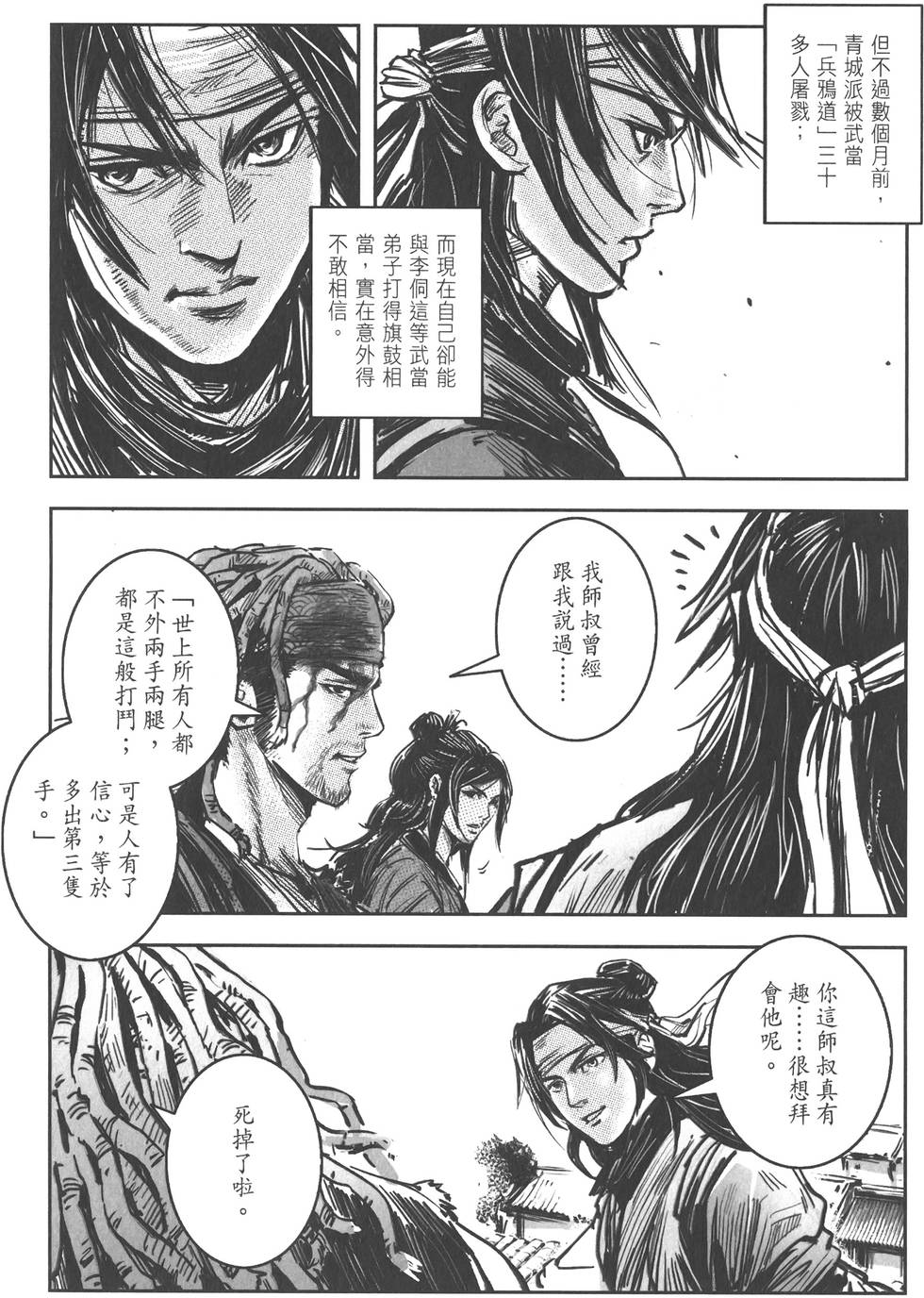 第137页