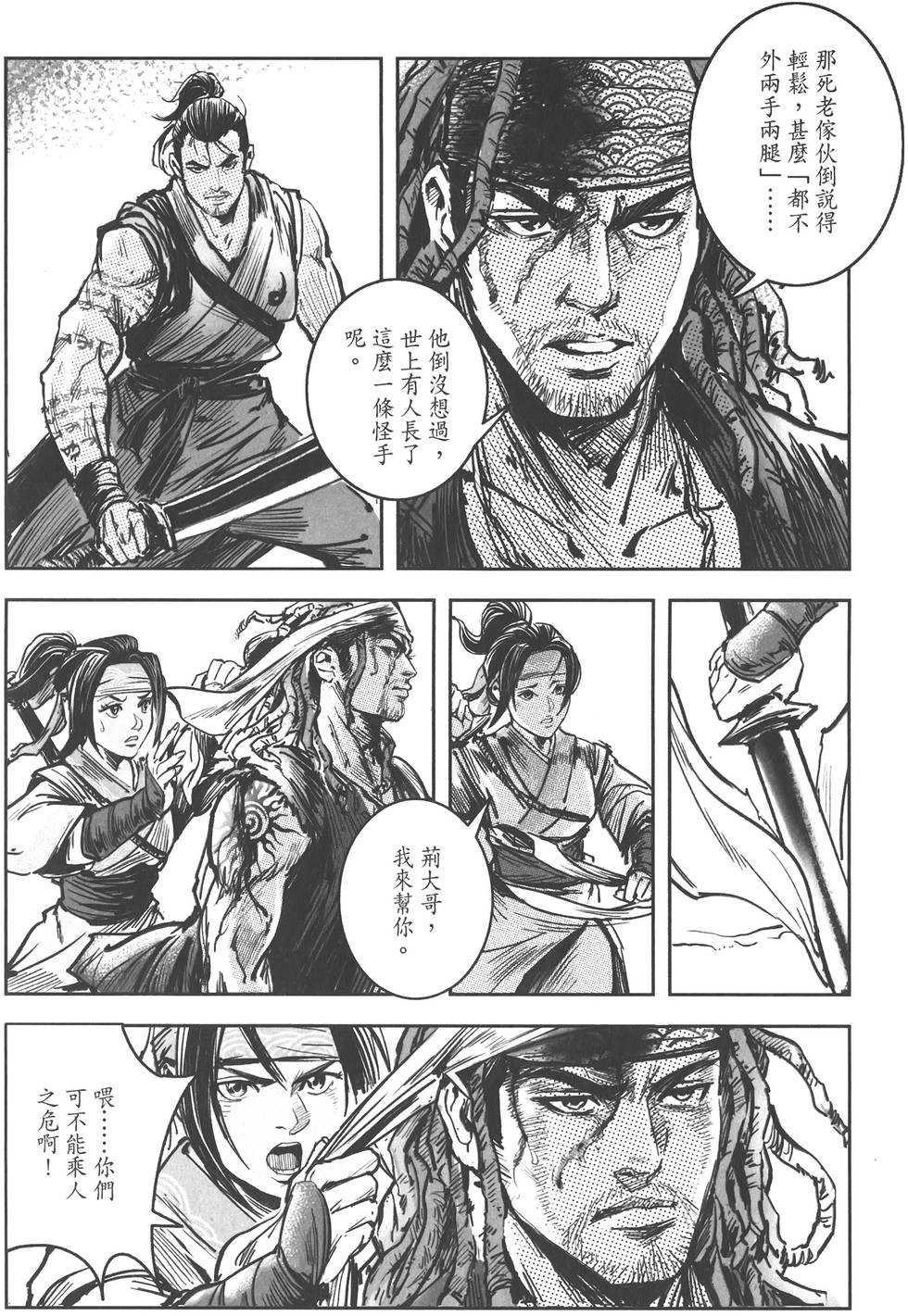 第138页