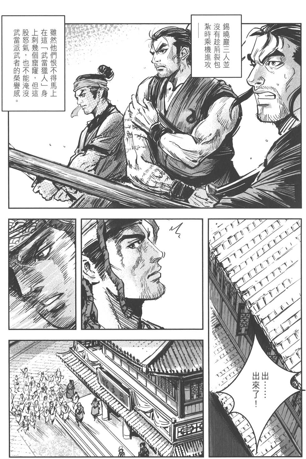 第139页