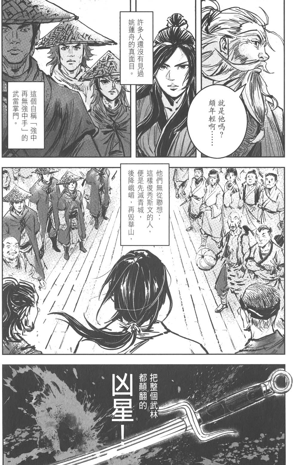 第141页