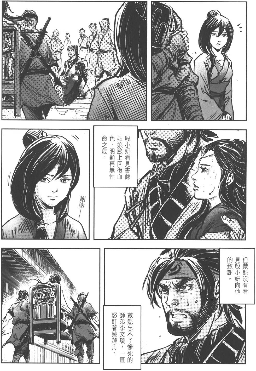第142页