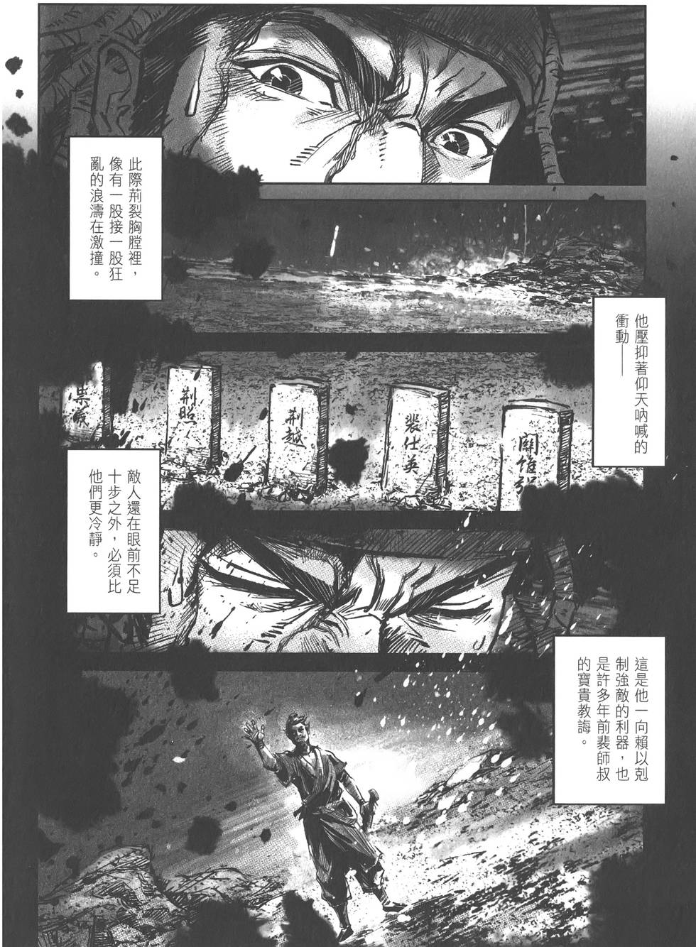 第144页