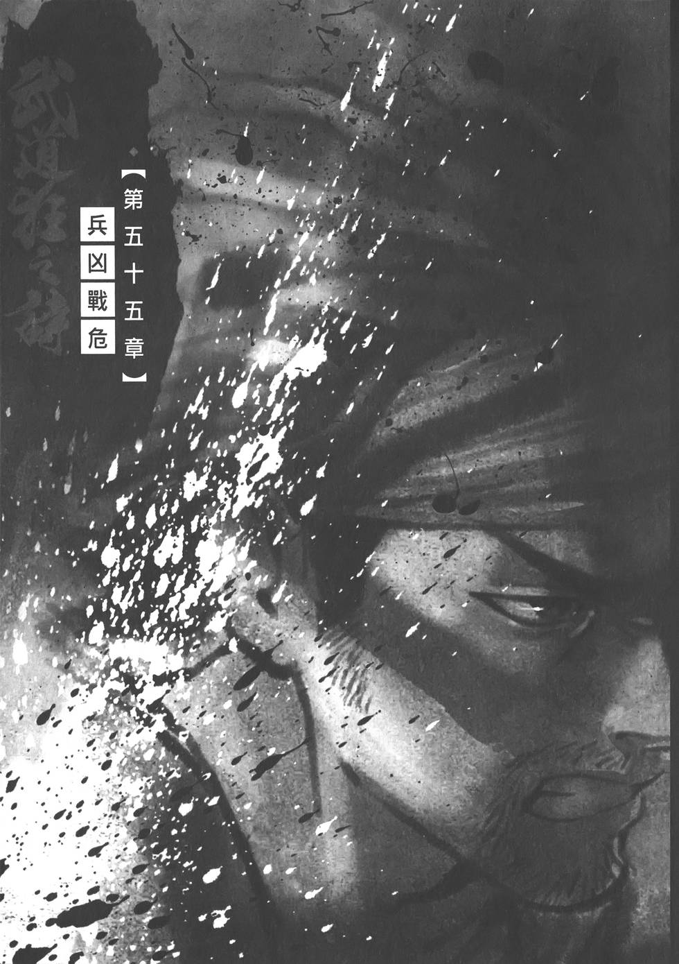 第147页