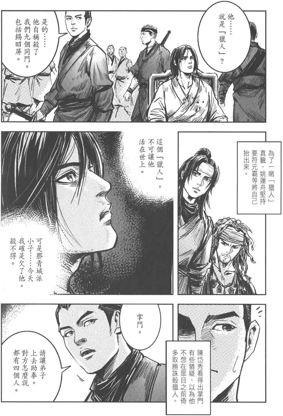 第148页
