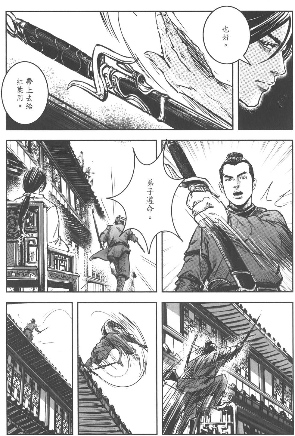 第149页