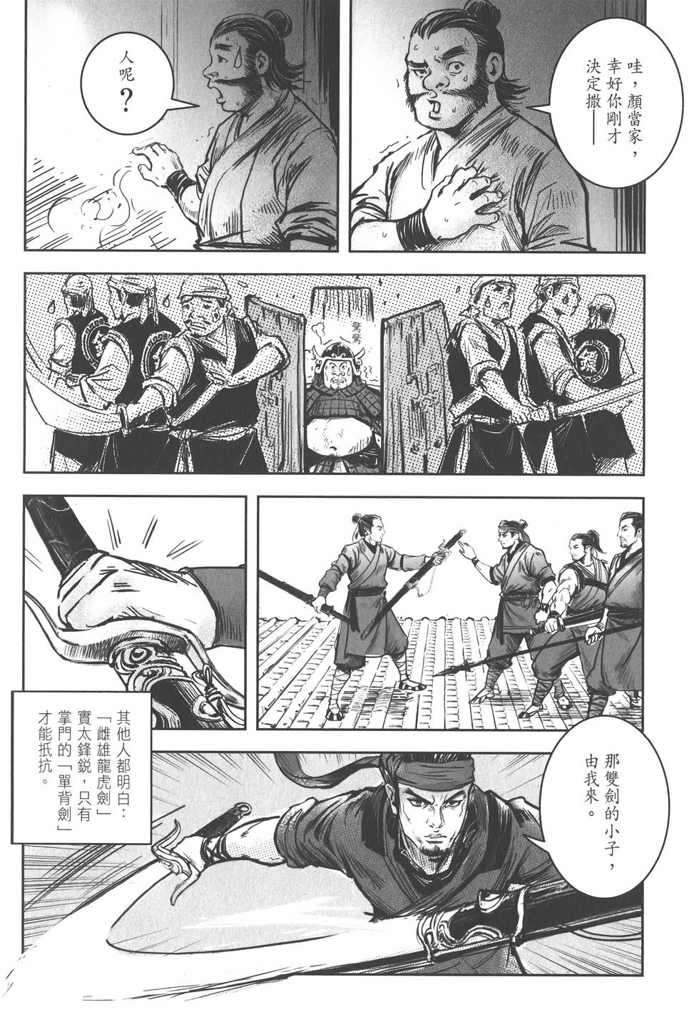 第150页