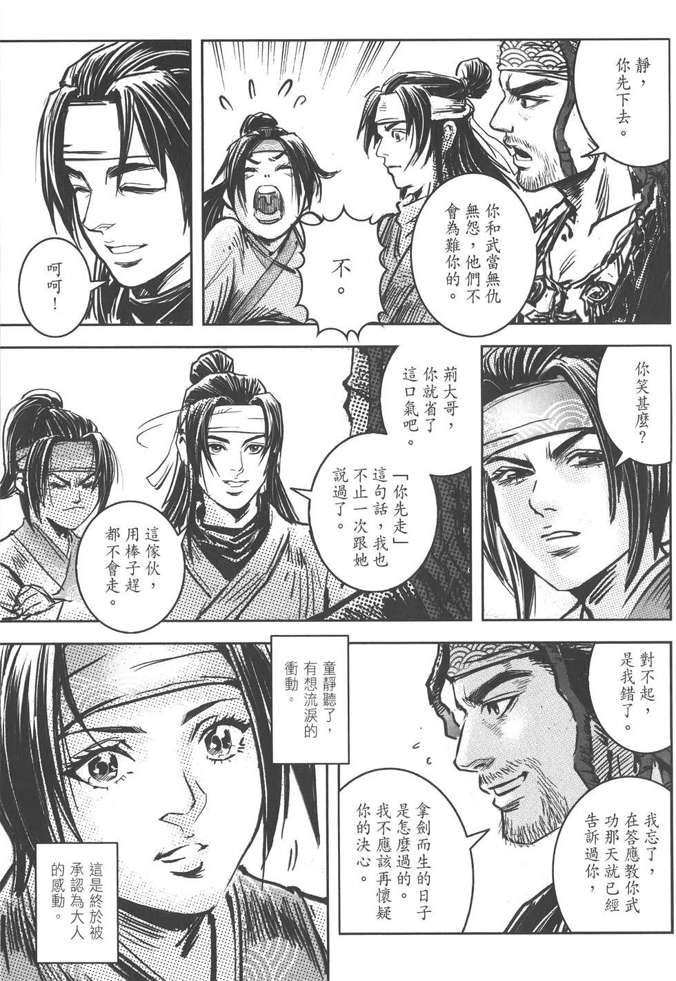 第151页