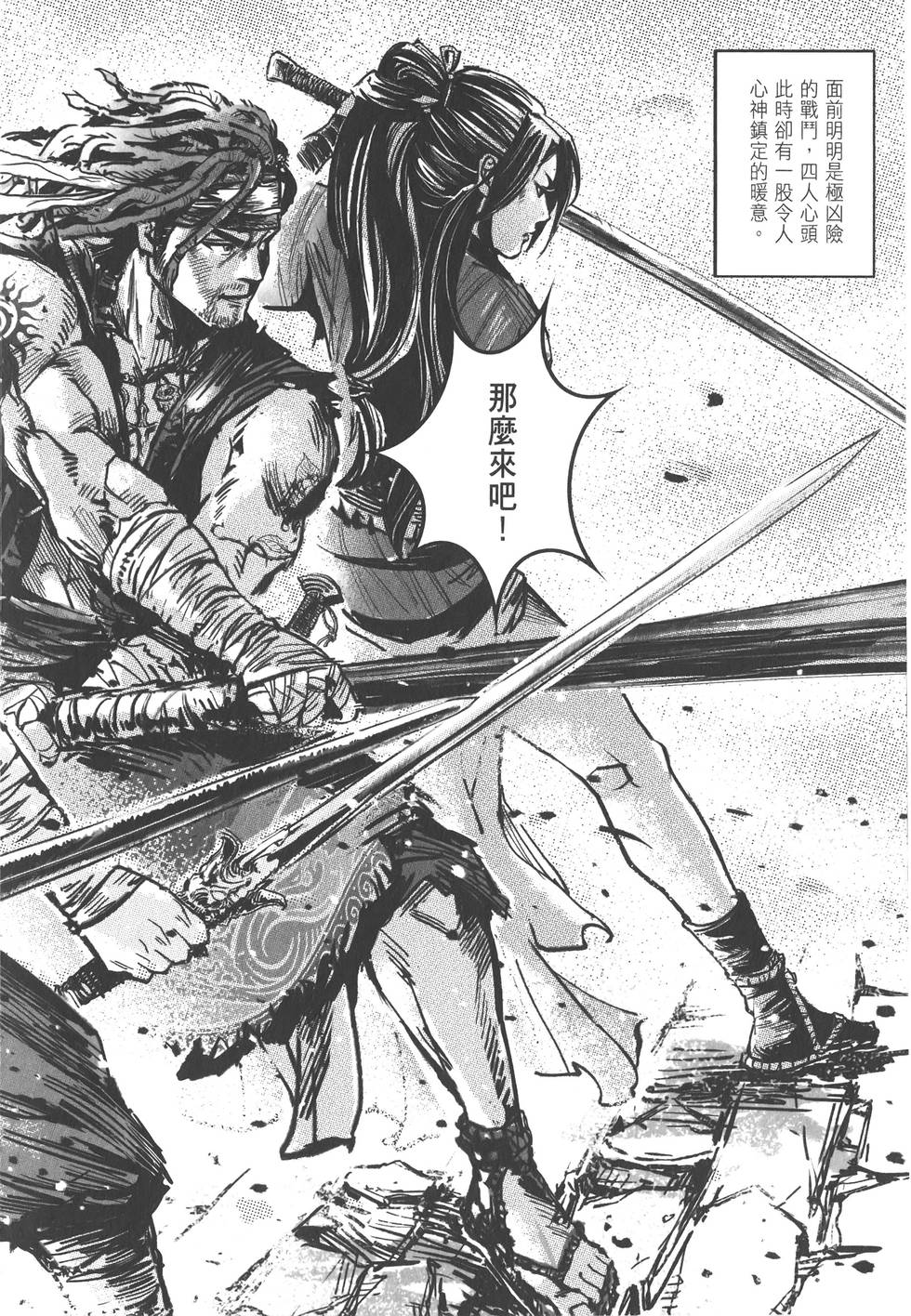 第152页