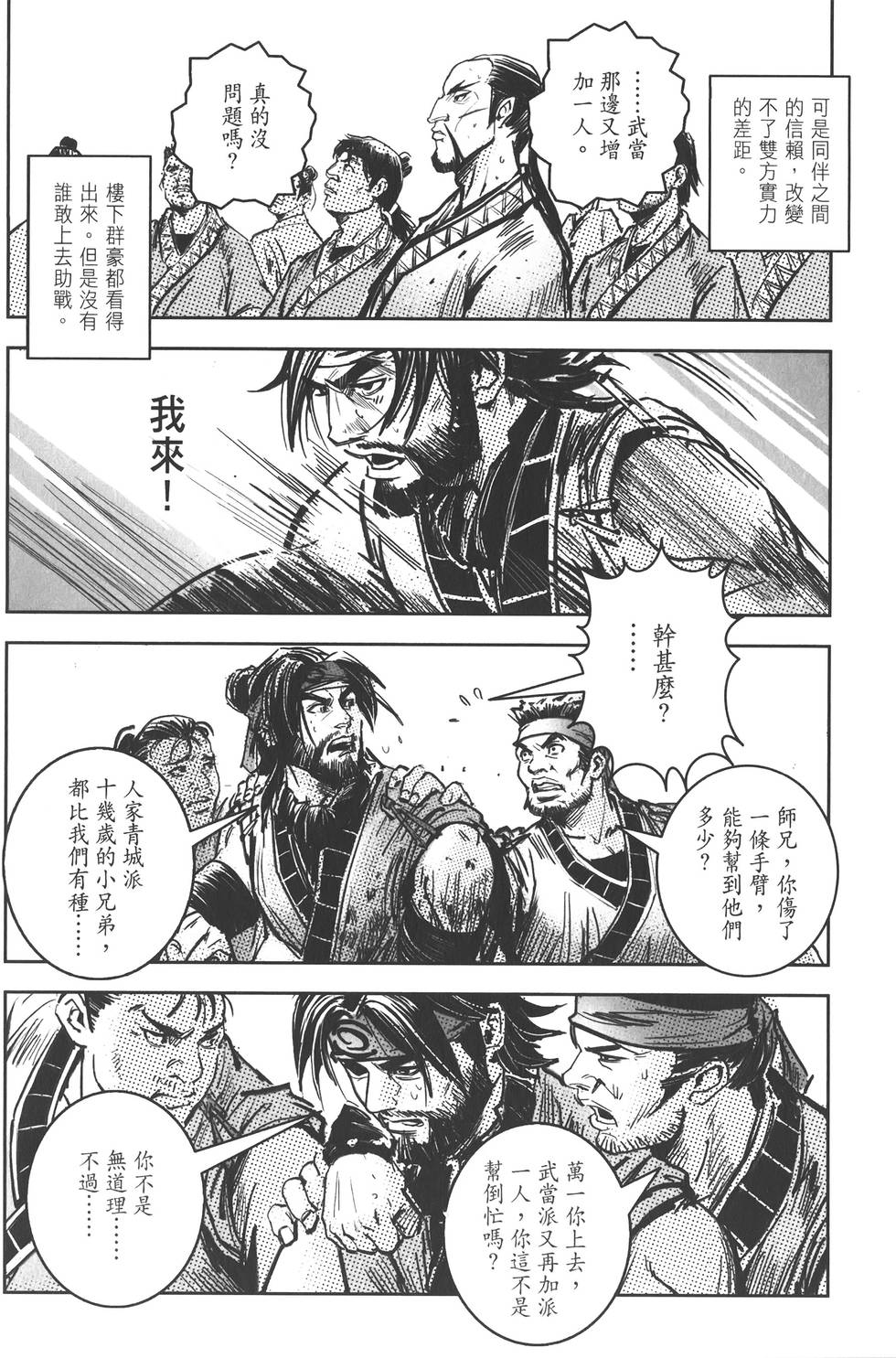 第154页