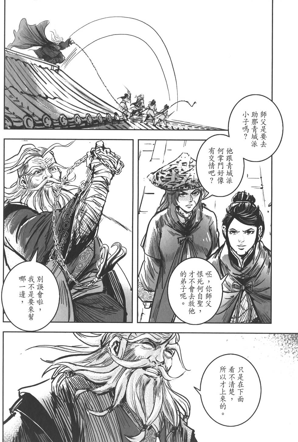 第156页