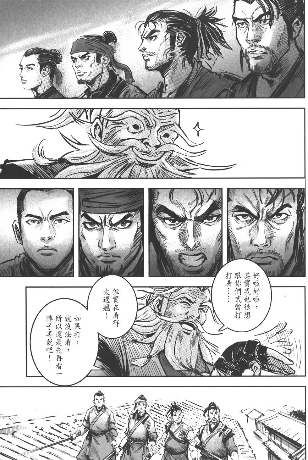 第157页