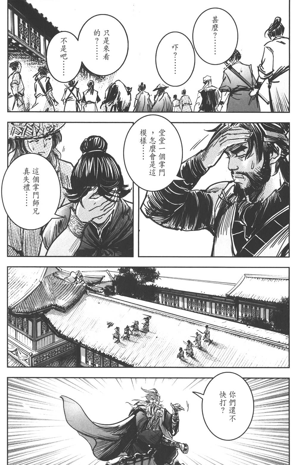 第158页