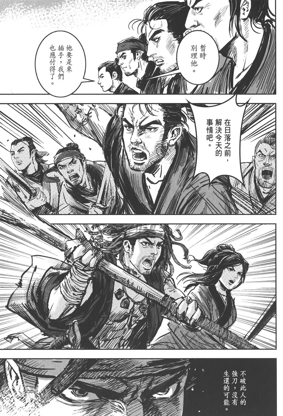第159页