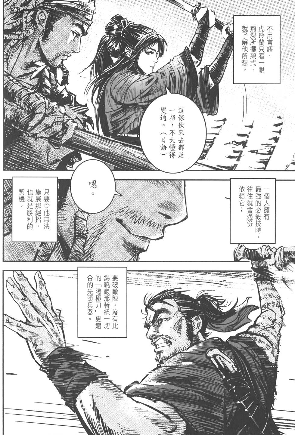 第160页