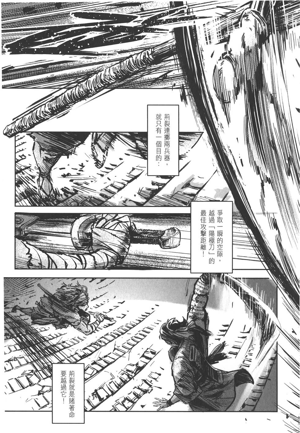 第165页