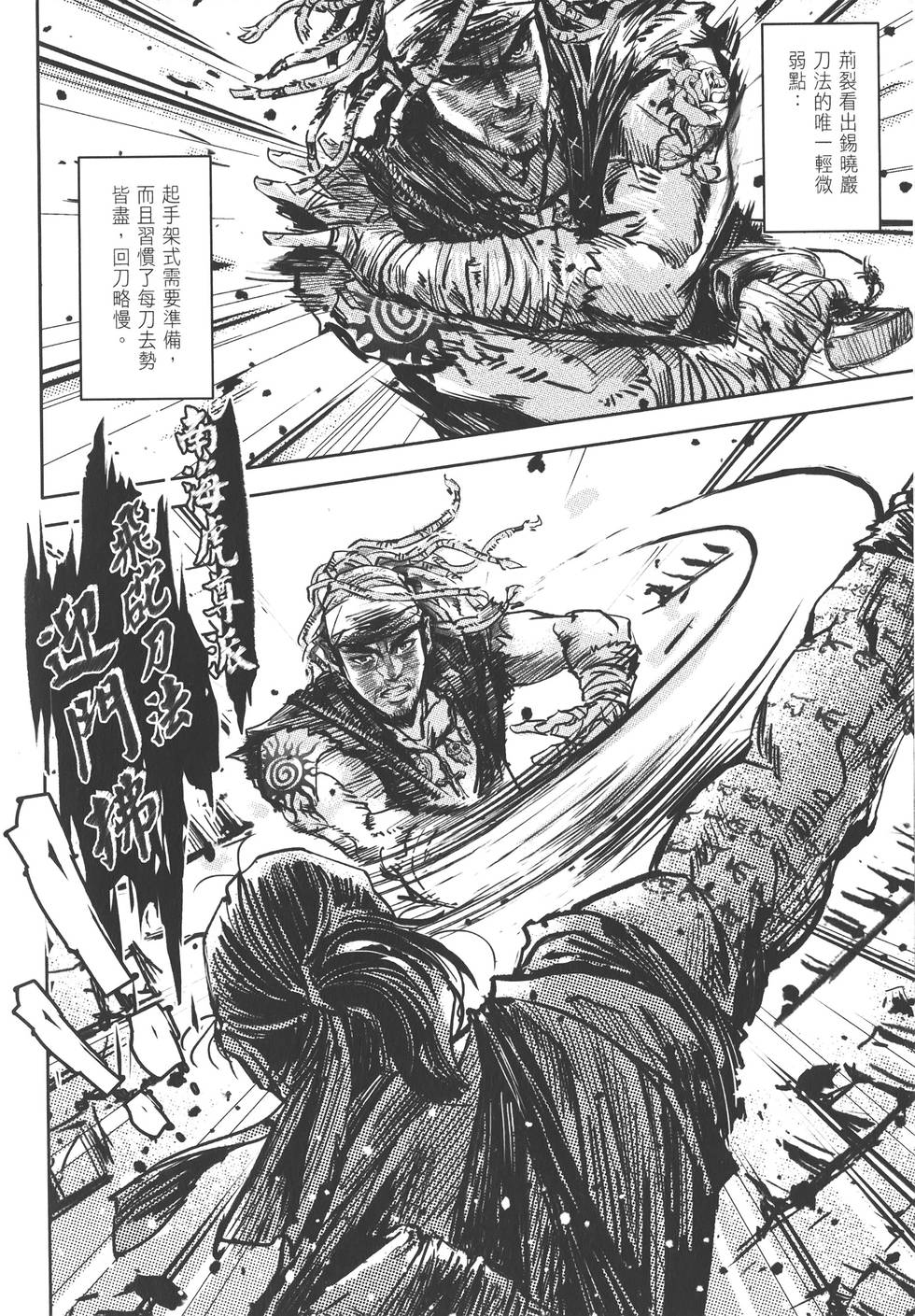 第166页