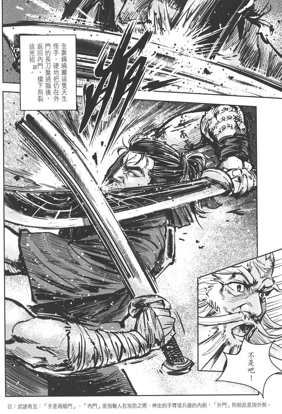 第168页