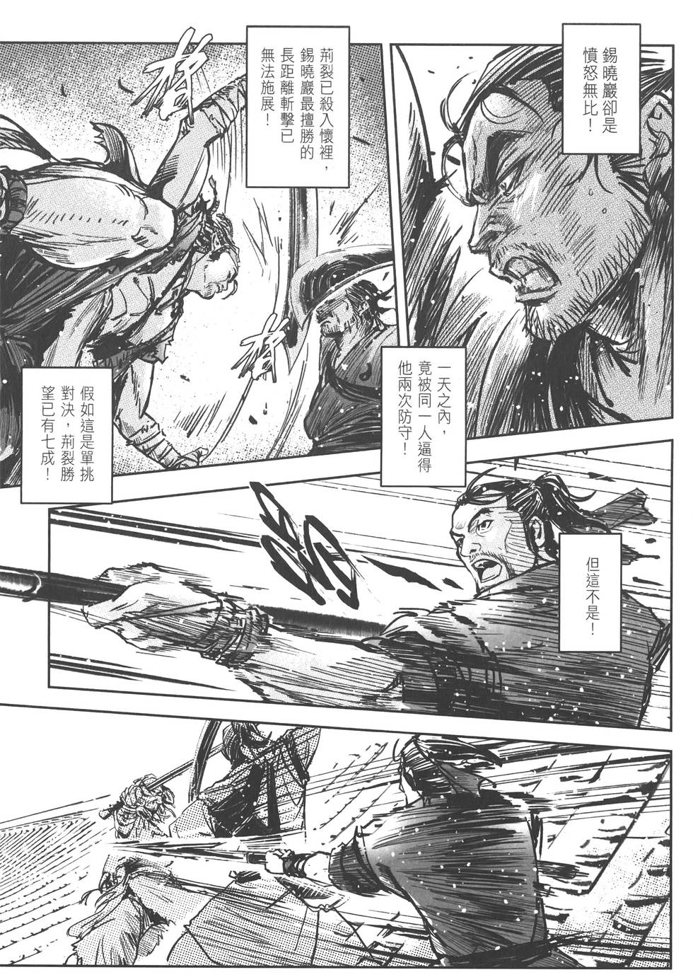 第169页