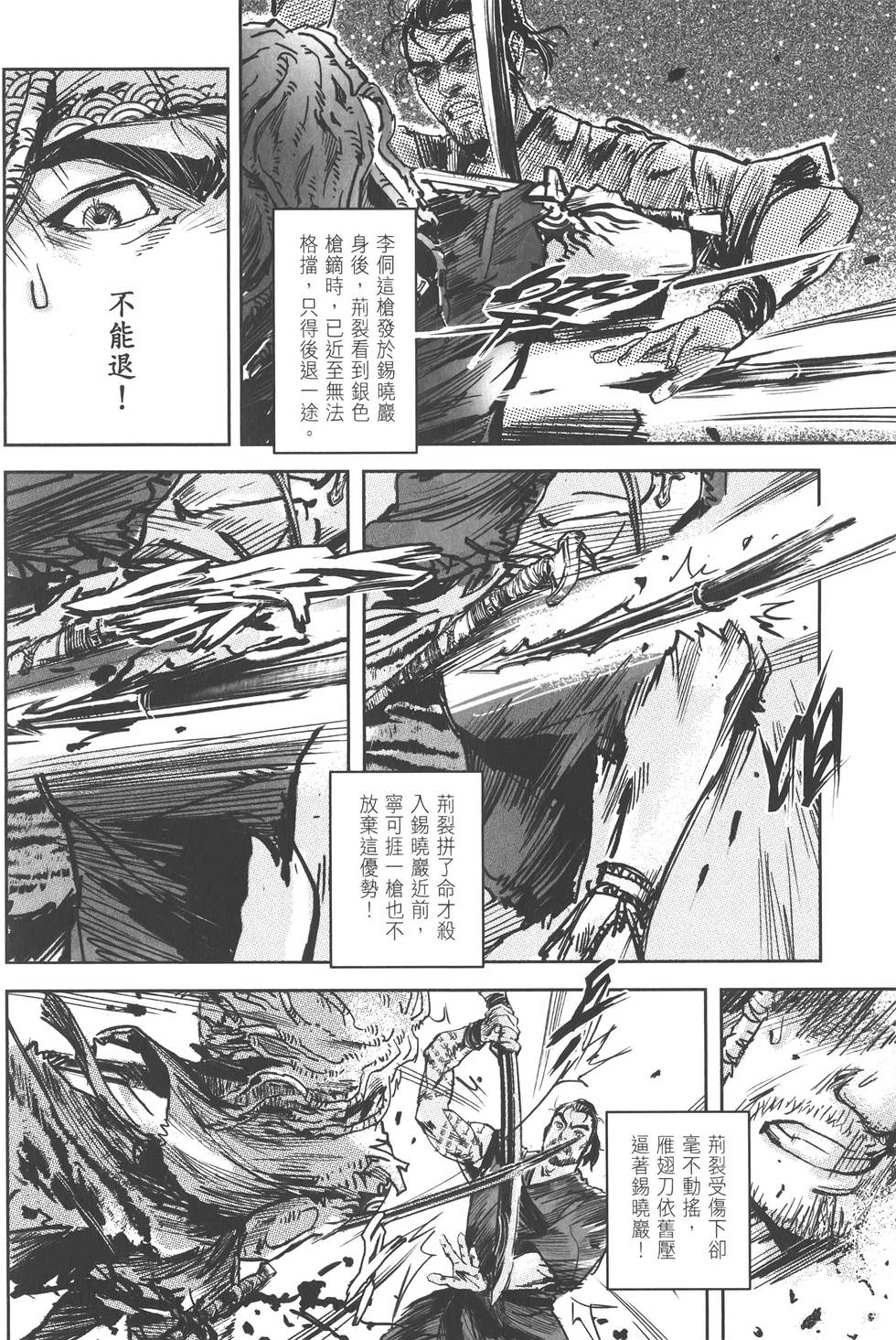 第170页