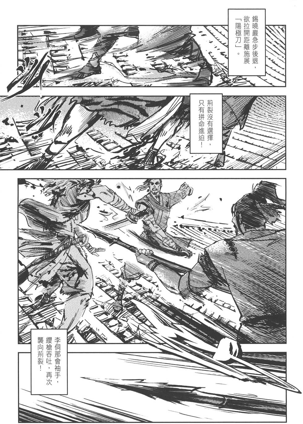 第171页