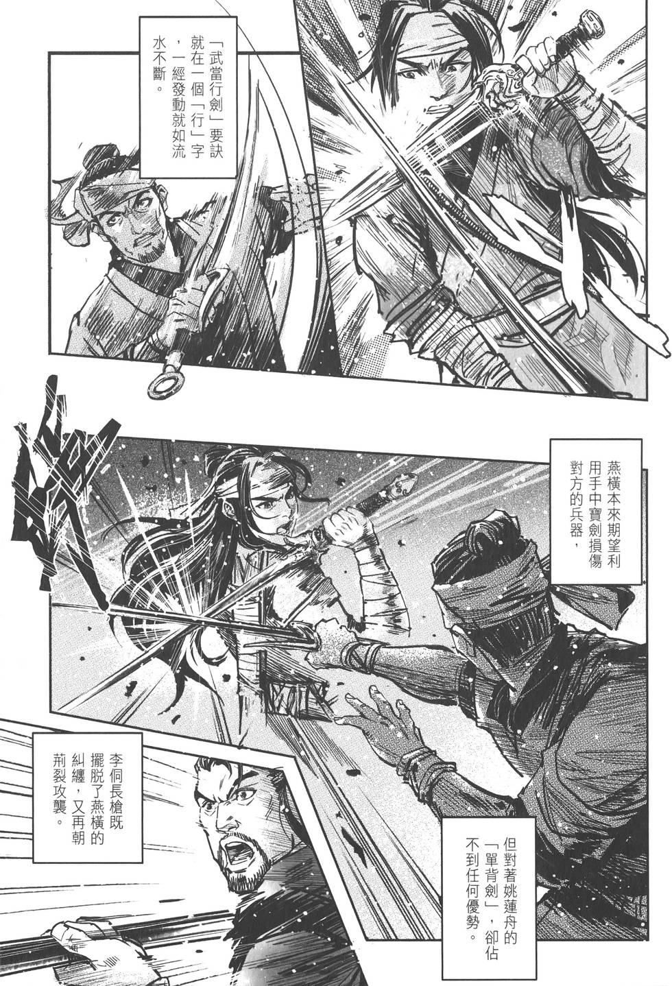第173页