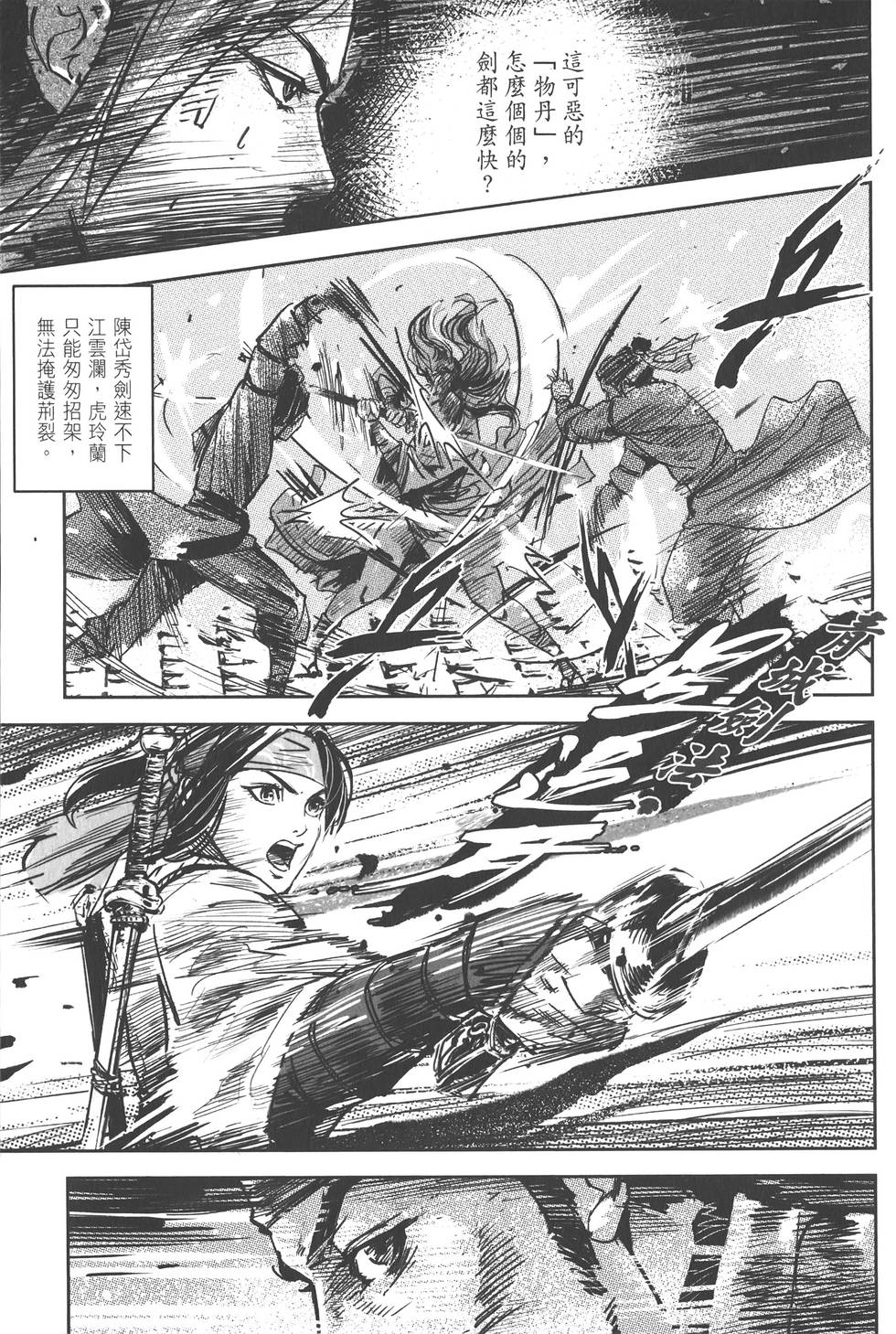 第175页