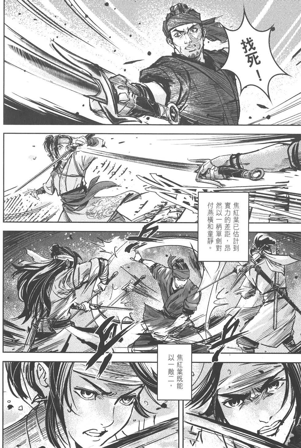 第176页