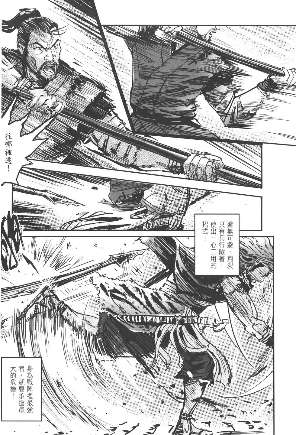 第179页
