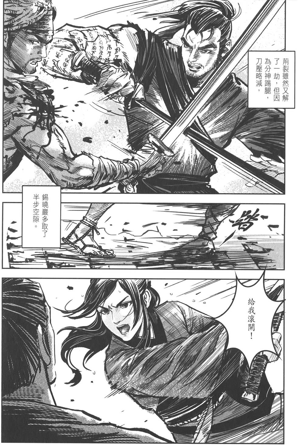 第180页