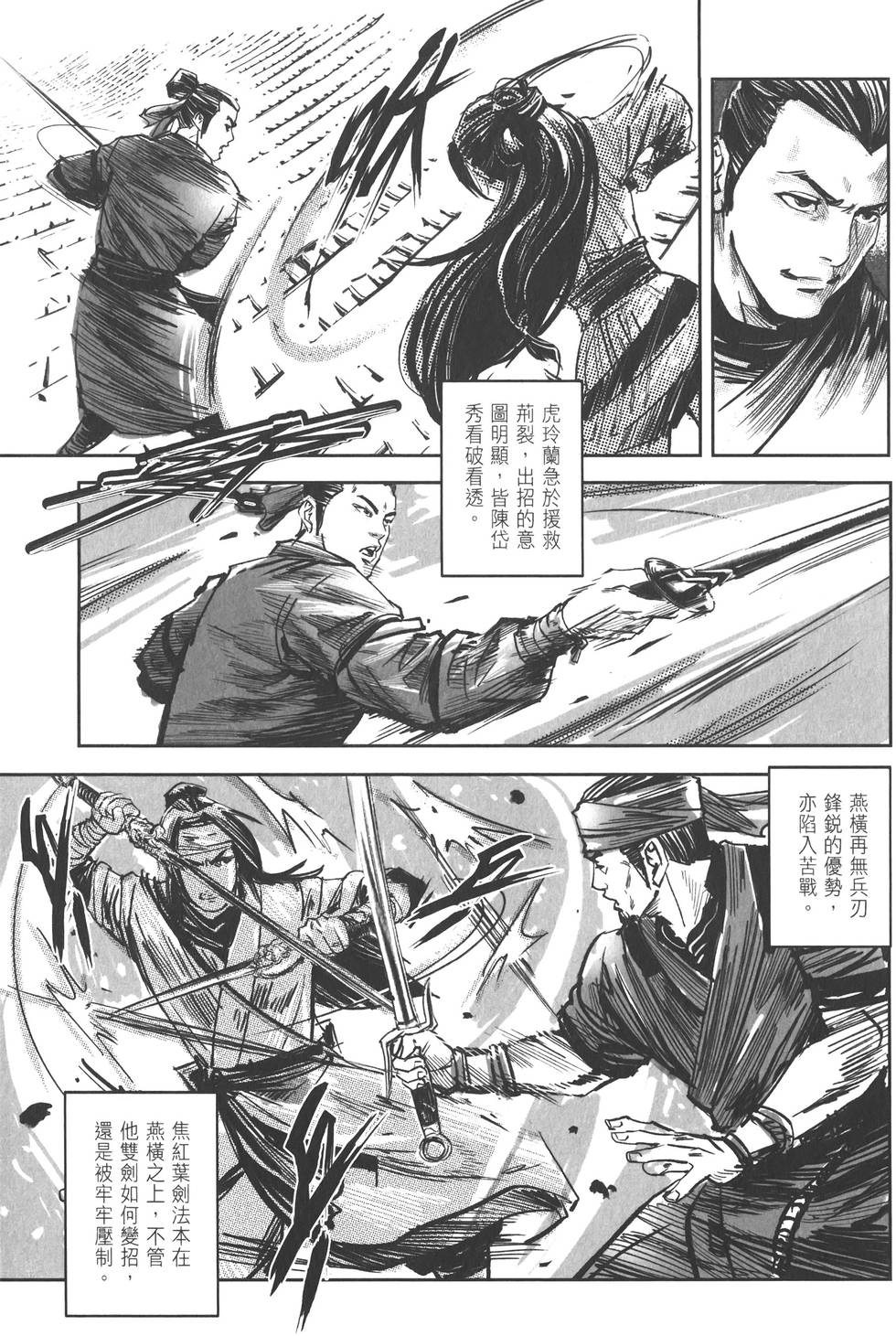 第181页