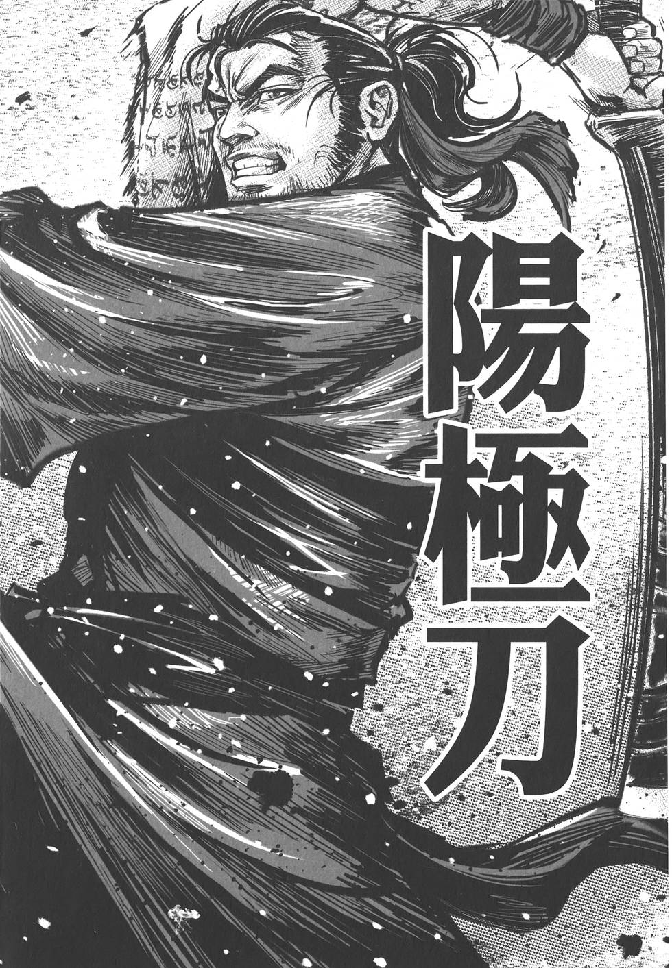 第184页