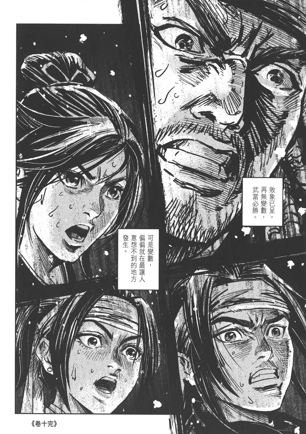 第186页