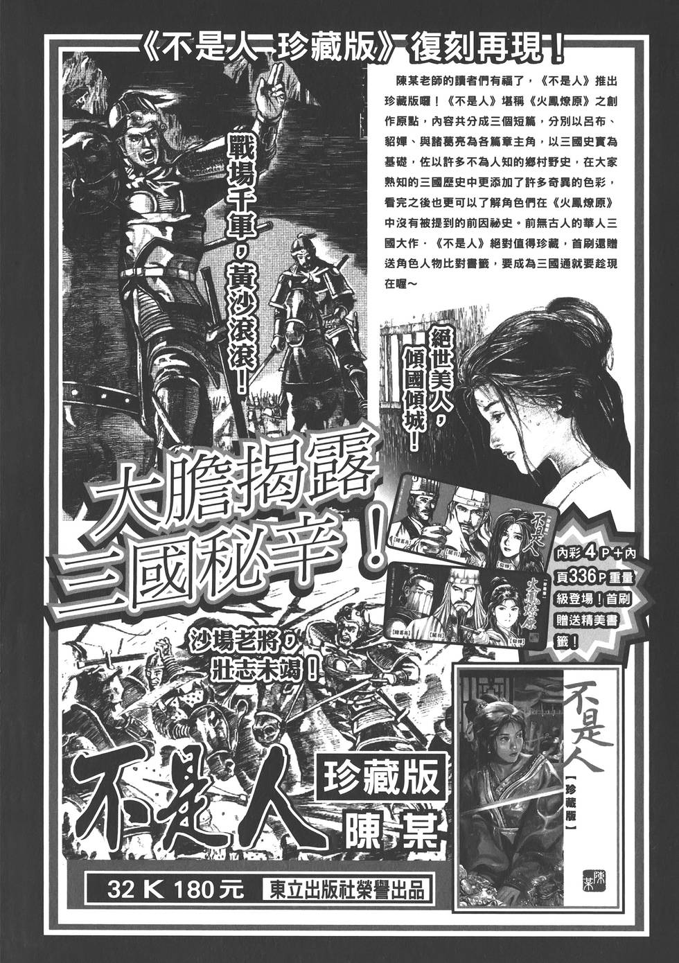 第190页